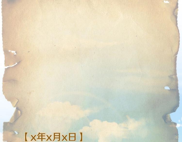 第4话 惊变45