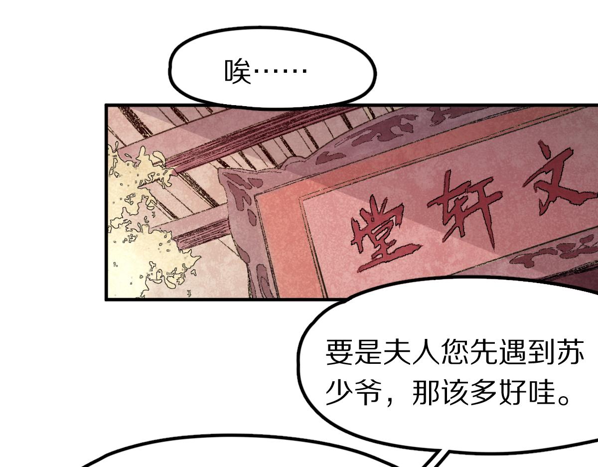 第118话 错误答案89