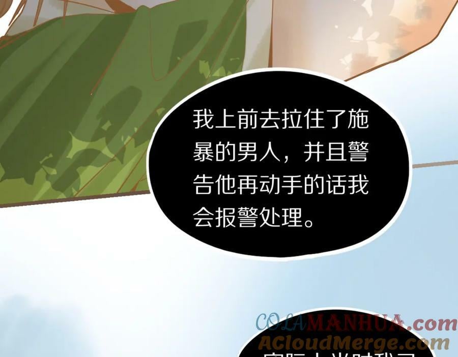 第203话 日记本40