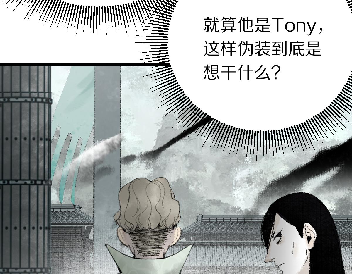 第143话 挑衅63