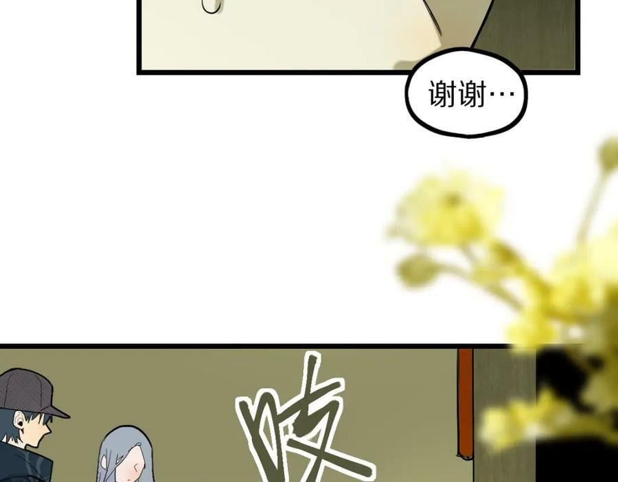 第193话 舒嘉贝57