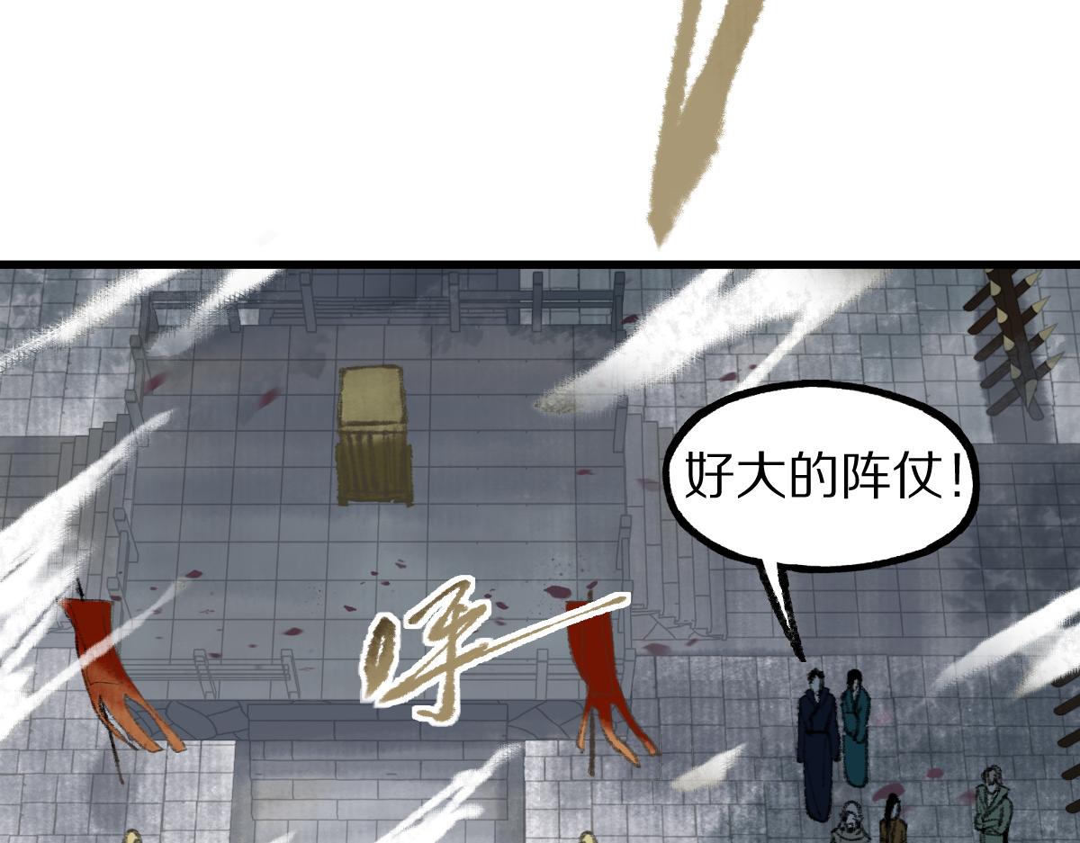 第144话 狂怒127