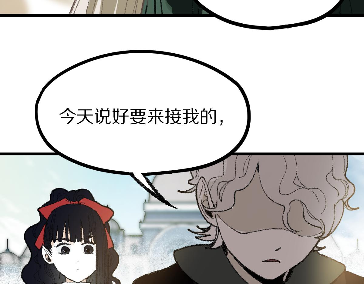 第151话 诅咒79