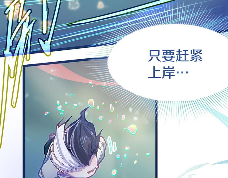 第44话 危险时刻23