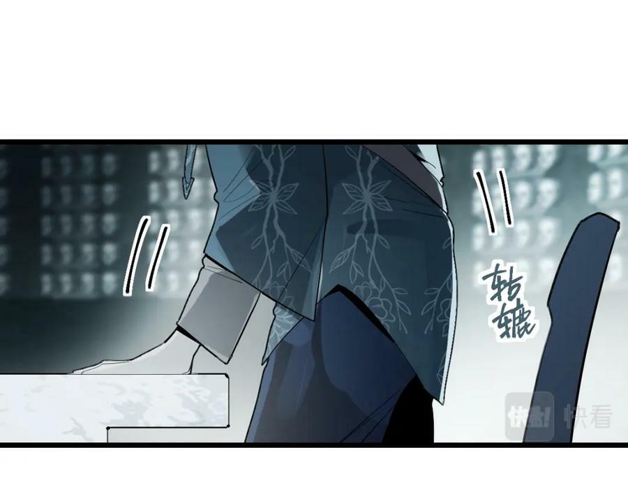 第192话 报仇5
