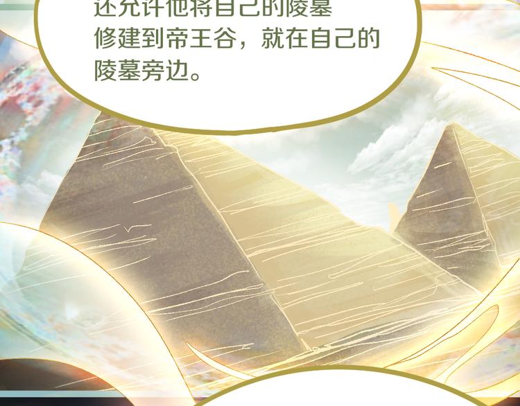 第83话 灵魂的重量82