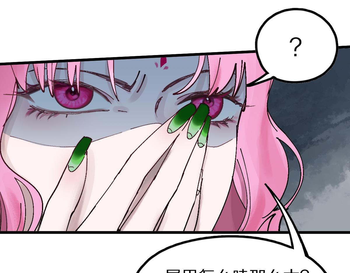第128话 狗？68