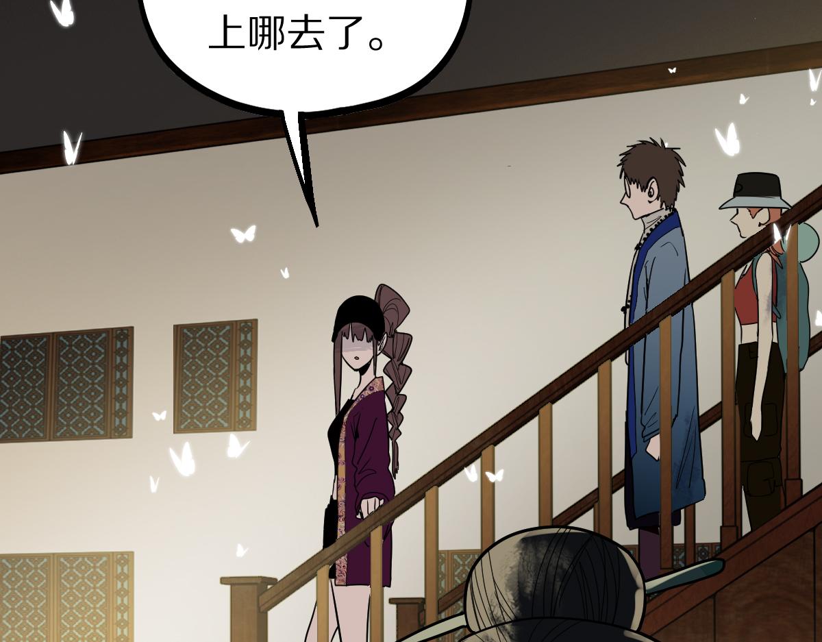 第165话 张世泽馆24