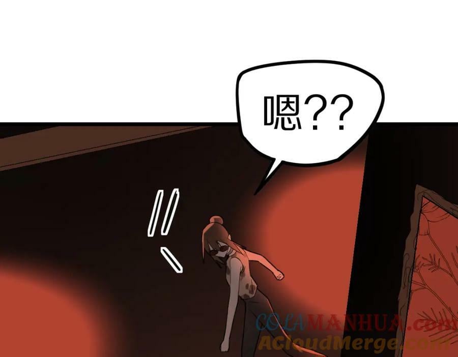 第202话 不解84
