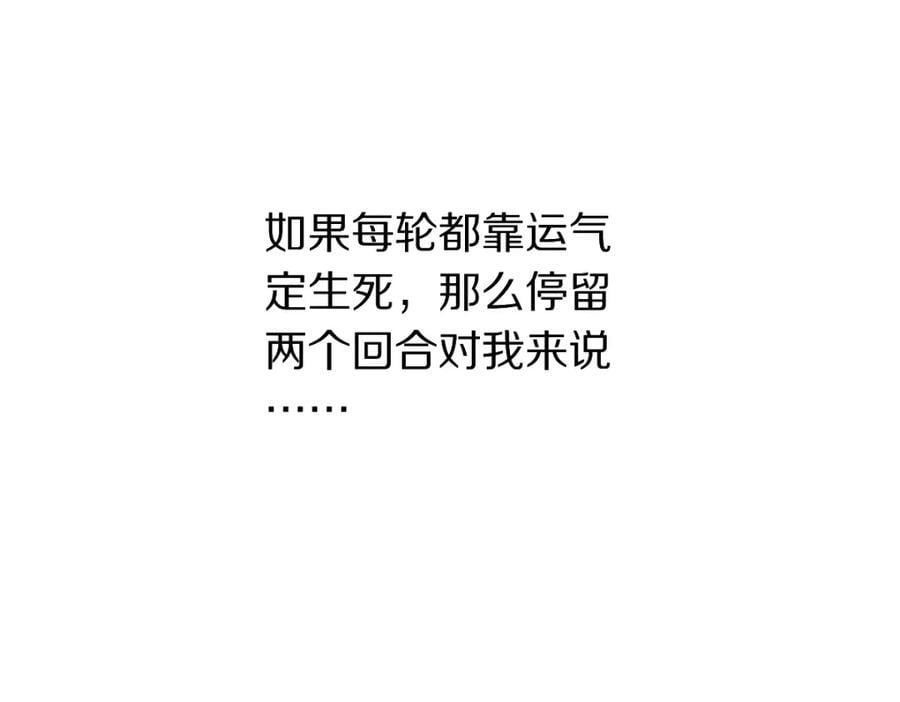 第215话 恼怒6