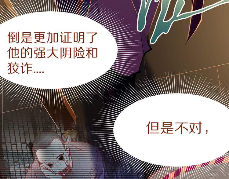 第61话 凶手的传说124