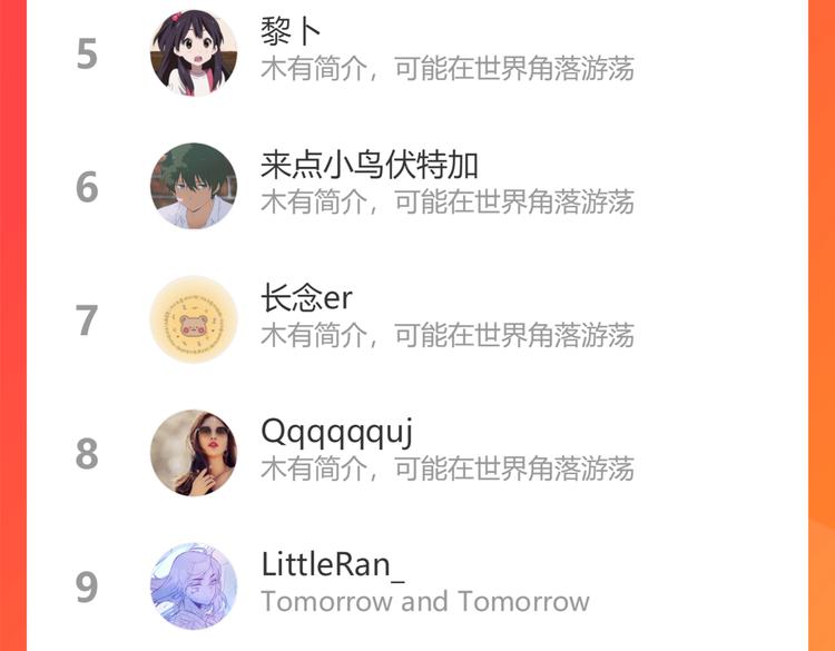第102话 老朋友150