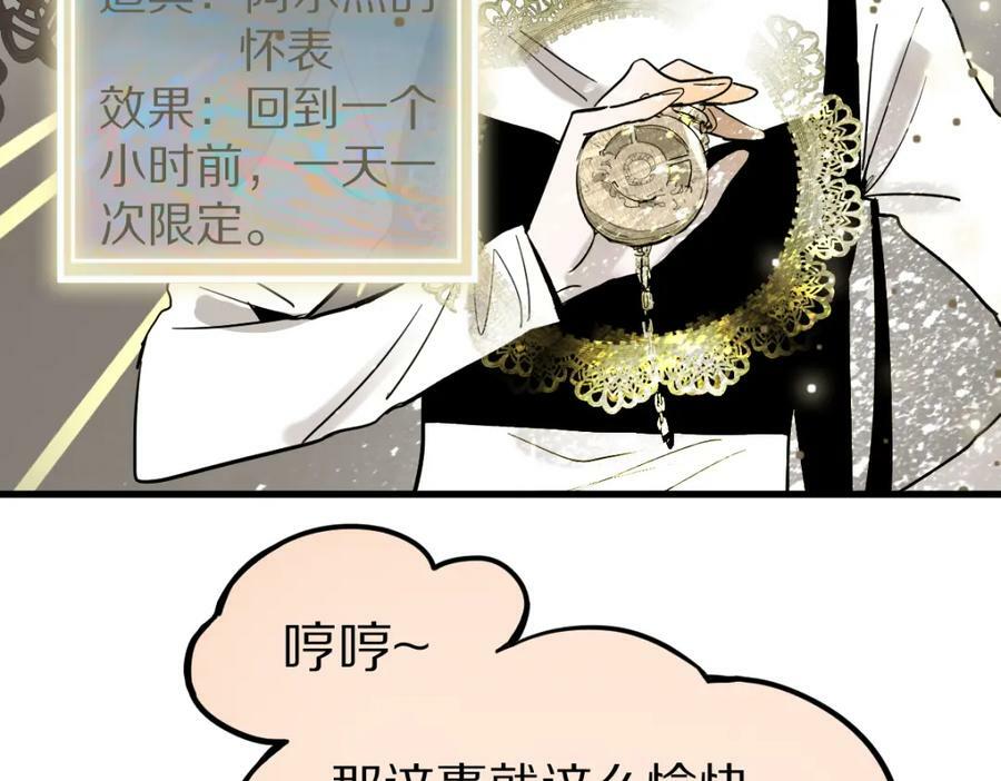 第186话 合作97