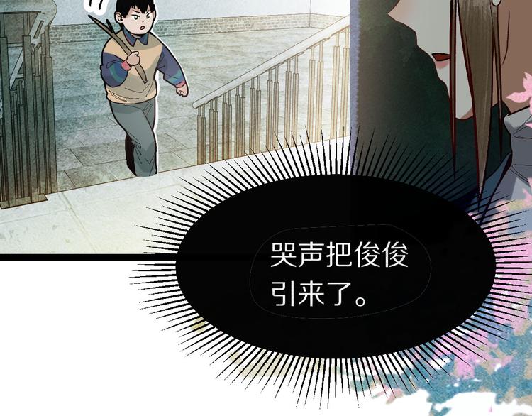 第99话 甜蜜开端22