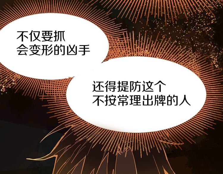 第55话 定律出现66