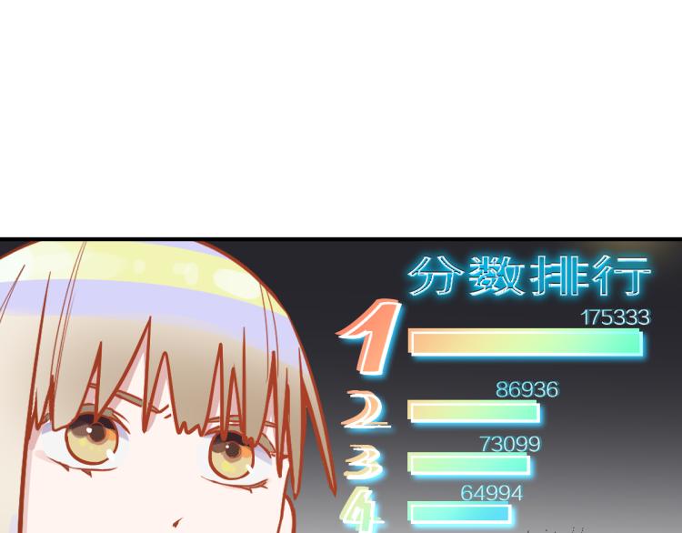 第107话 最终挑战116