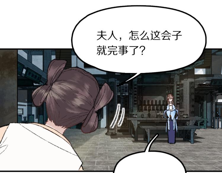 第113话 奇怪小道具20
