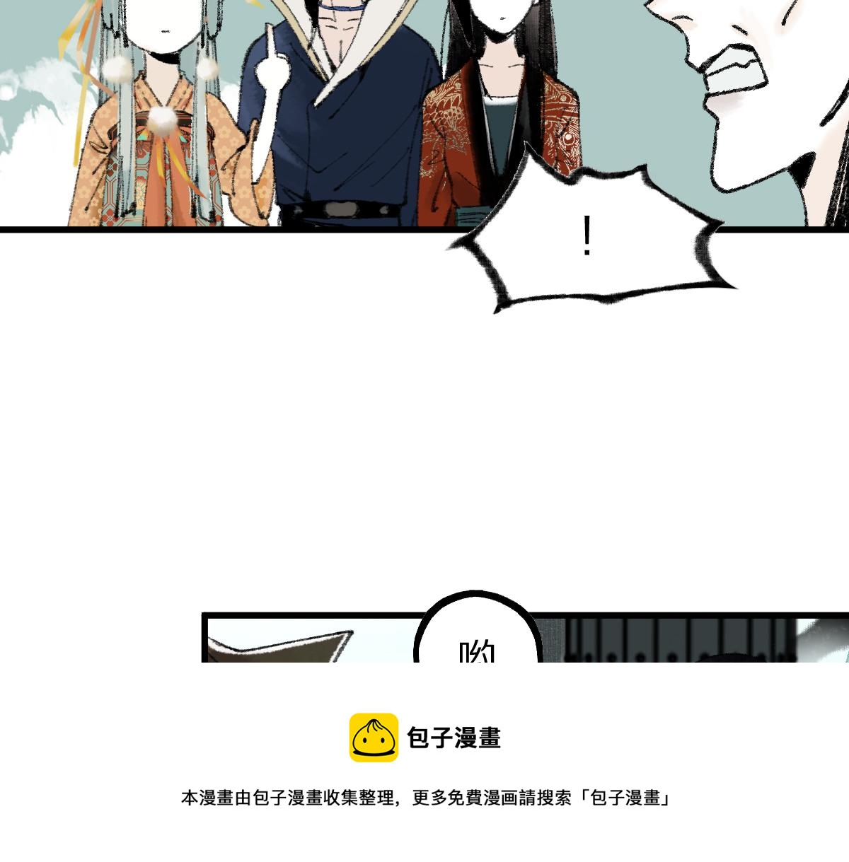 第143话 挑衅20