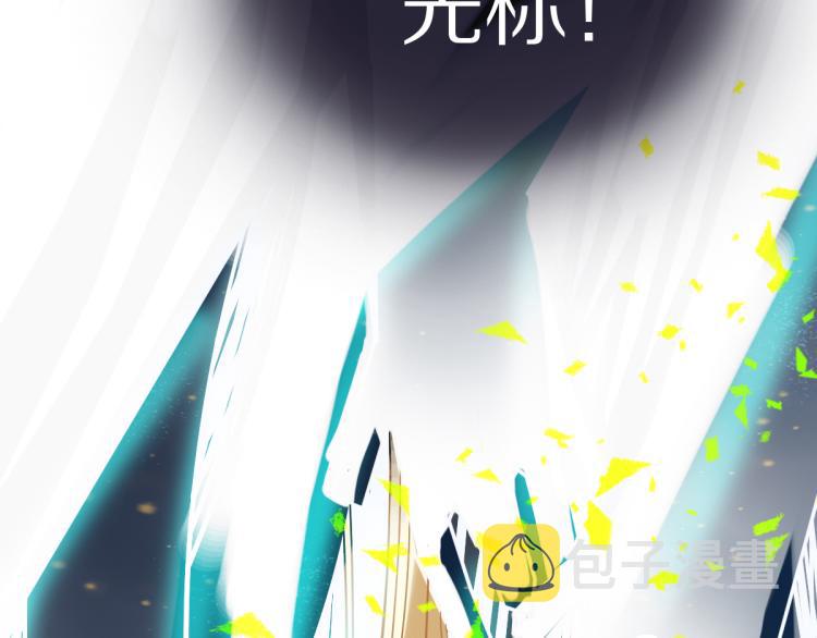 第108话 飞翔副本终结！156