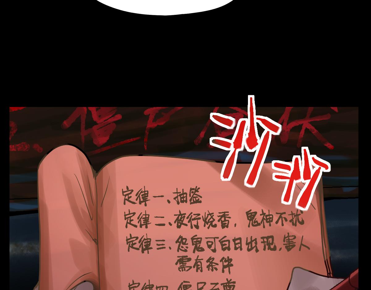 第162话 发生异变60