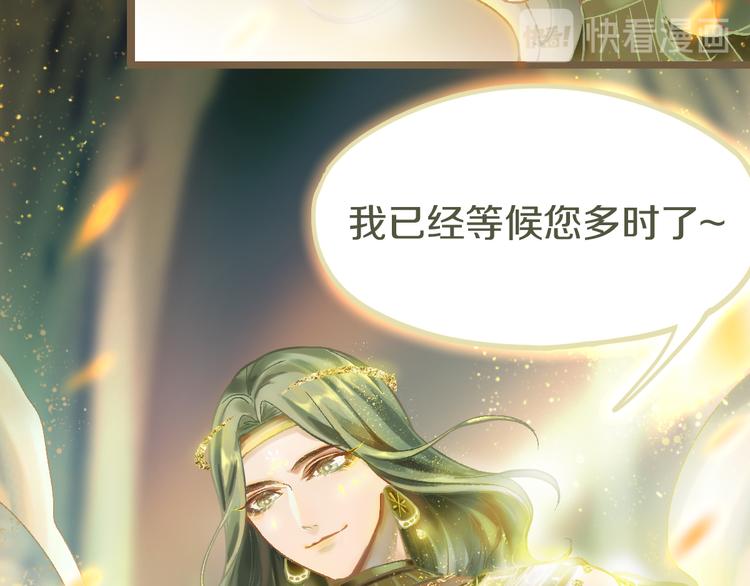 第83话 灵魂的重量71