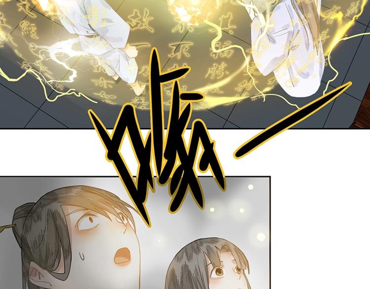 第12话 收获134
