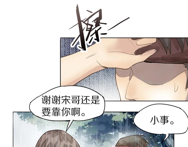 第12话 收获86