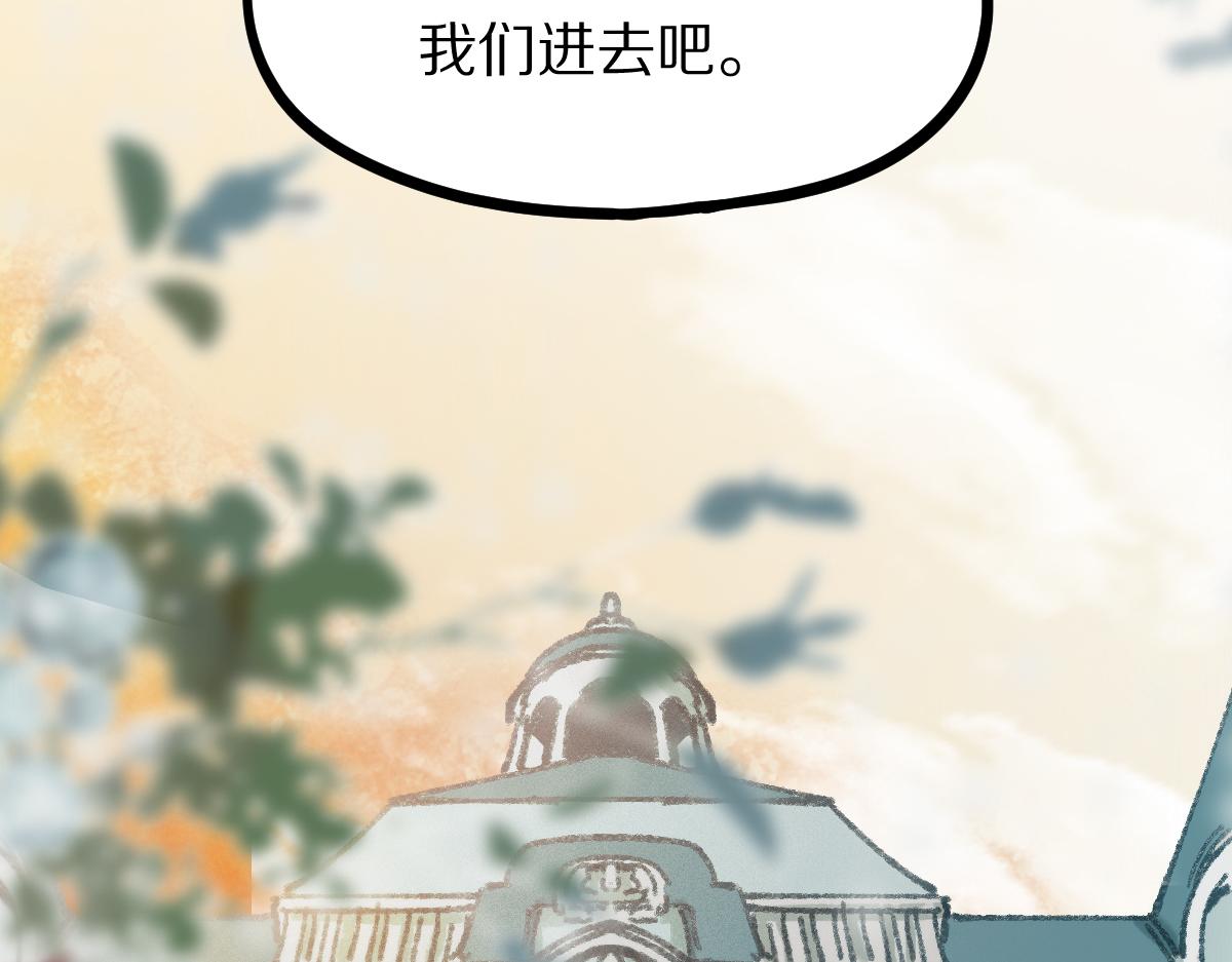 第151话 诅咒121