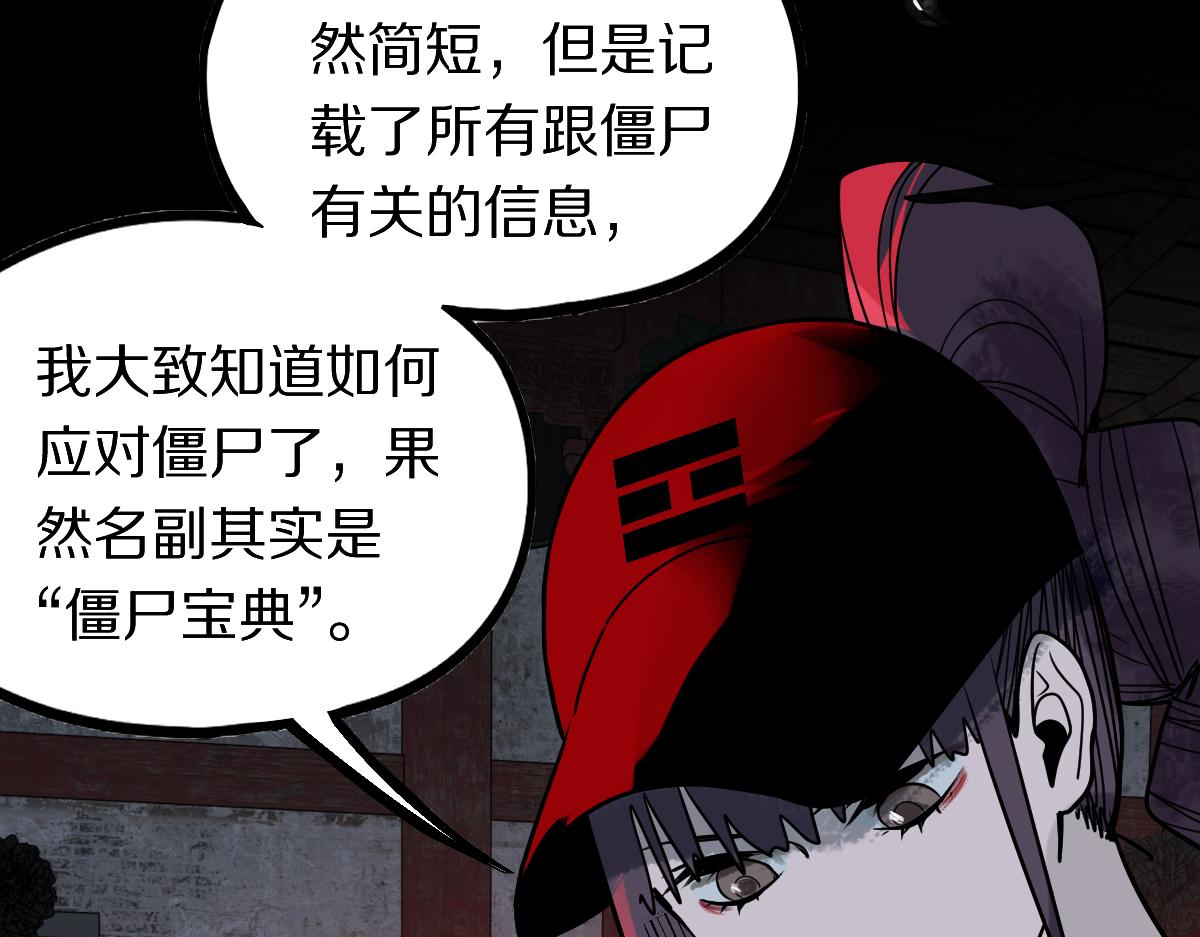 第162话 发生异变33