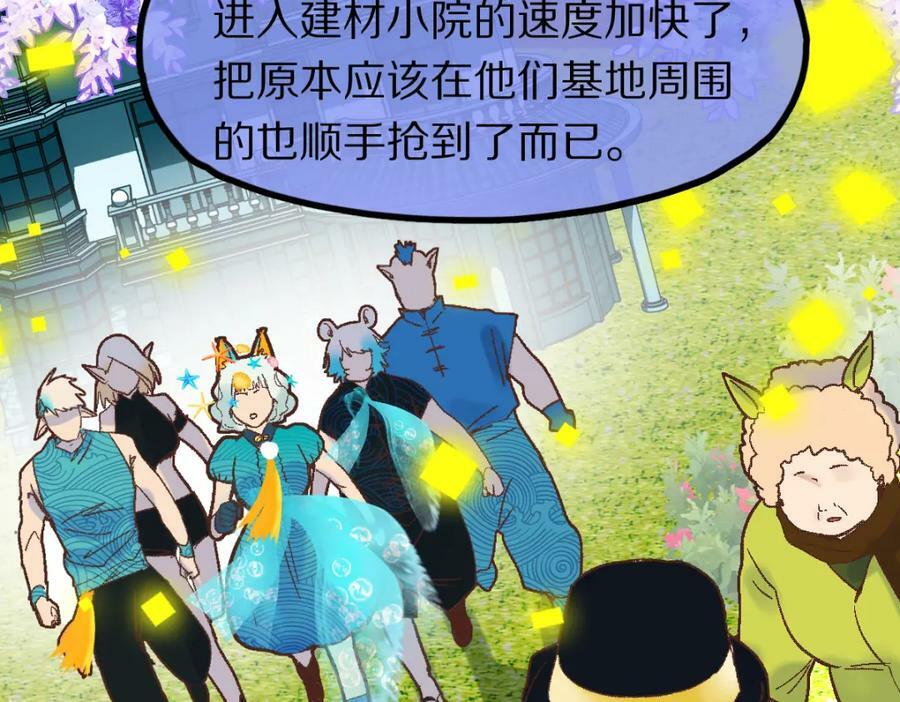 第184话 往事10