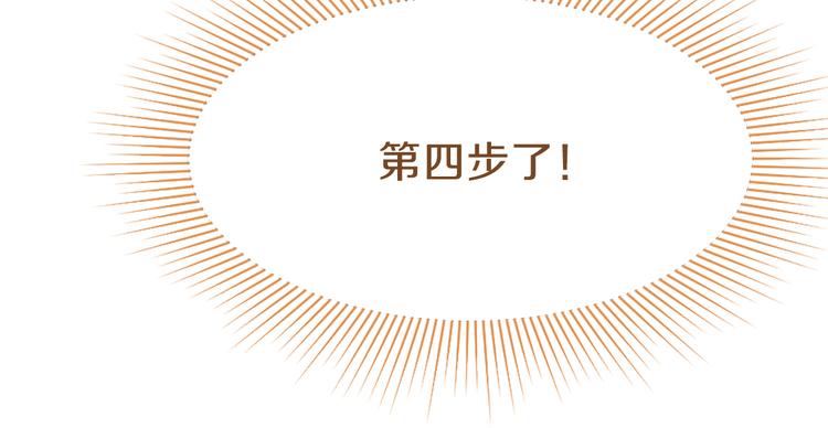 第79话 蜘蛛的考验132
