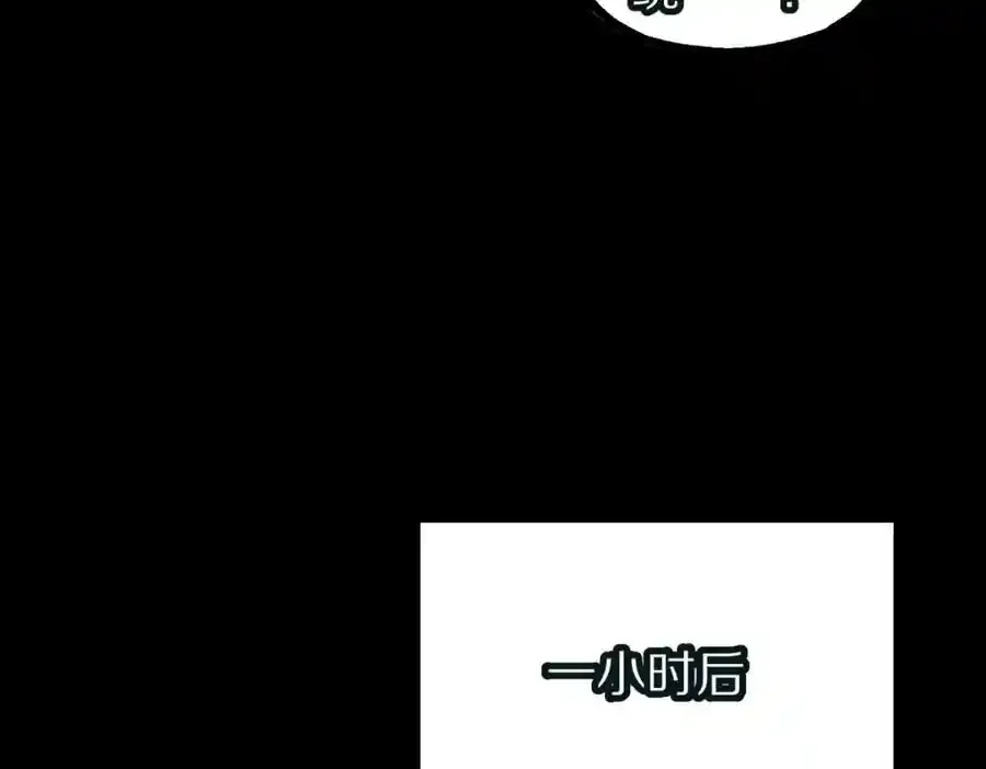 第230画 坠入15