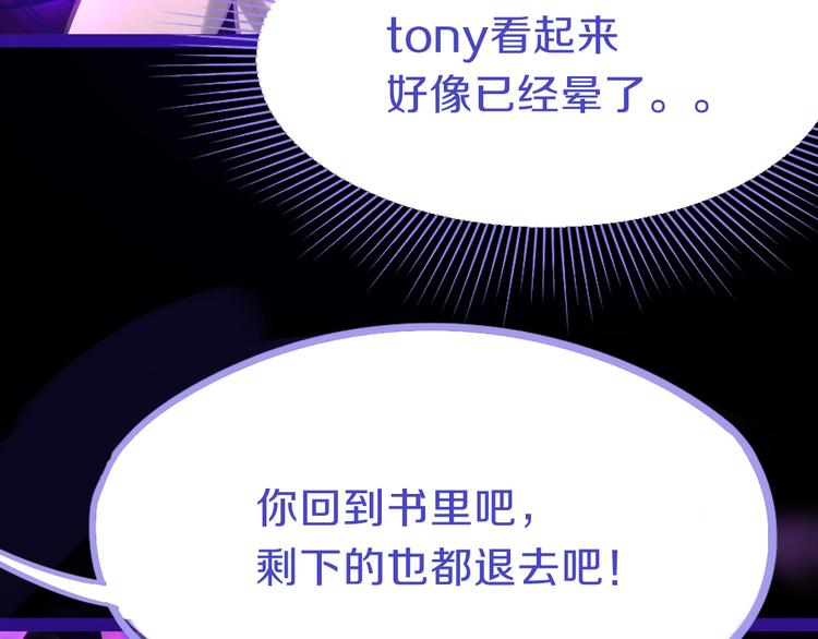 第77话 欢姐的反击116