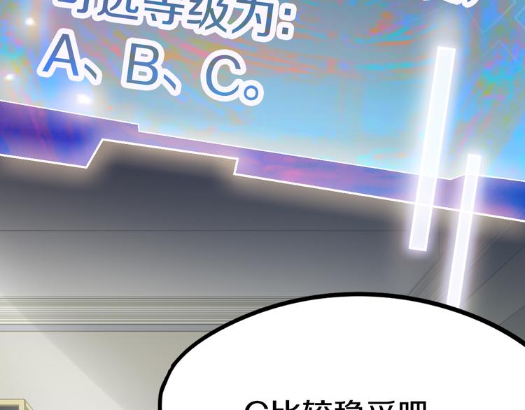 第86话 节日大促132