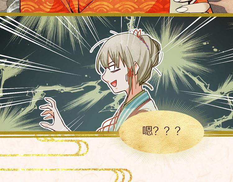 第53话 百鬼夜行副本！62