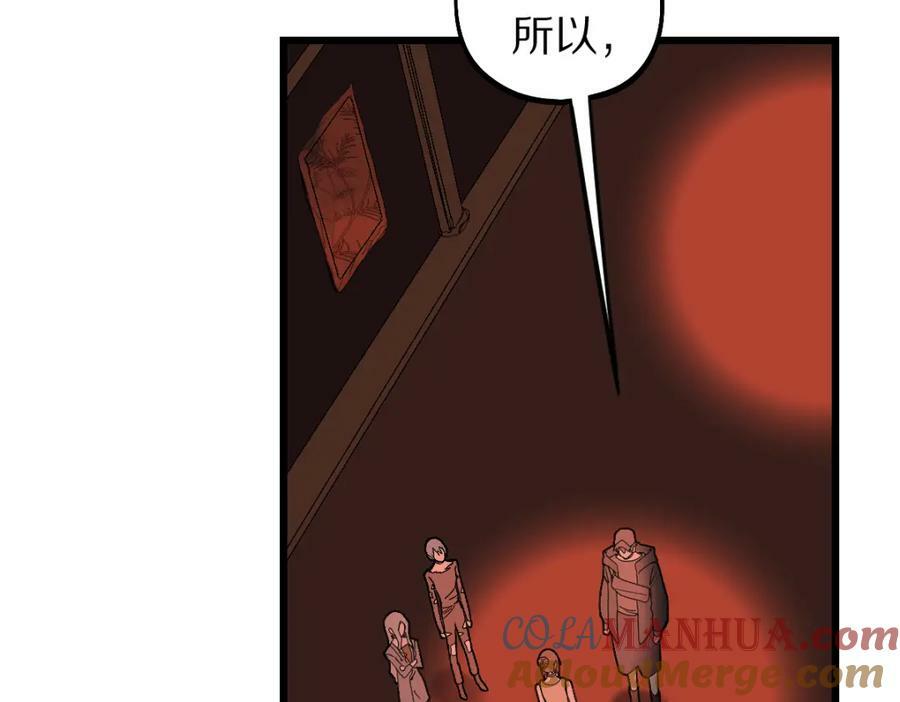 第202话 不解88