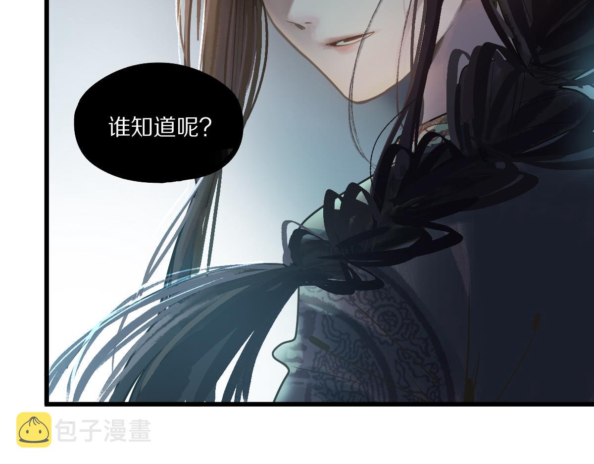 第163话 骷髅诅咒128