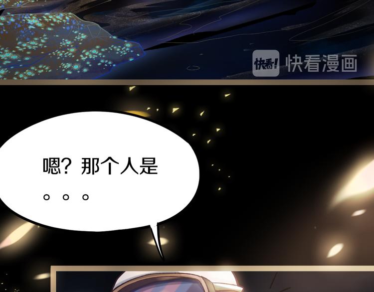 第83话 灵魂的重量134