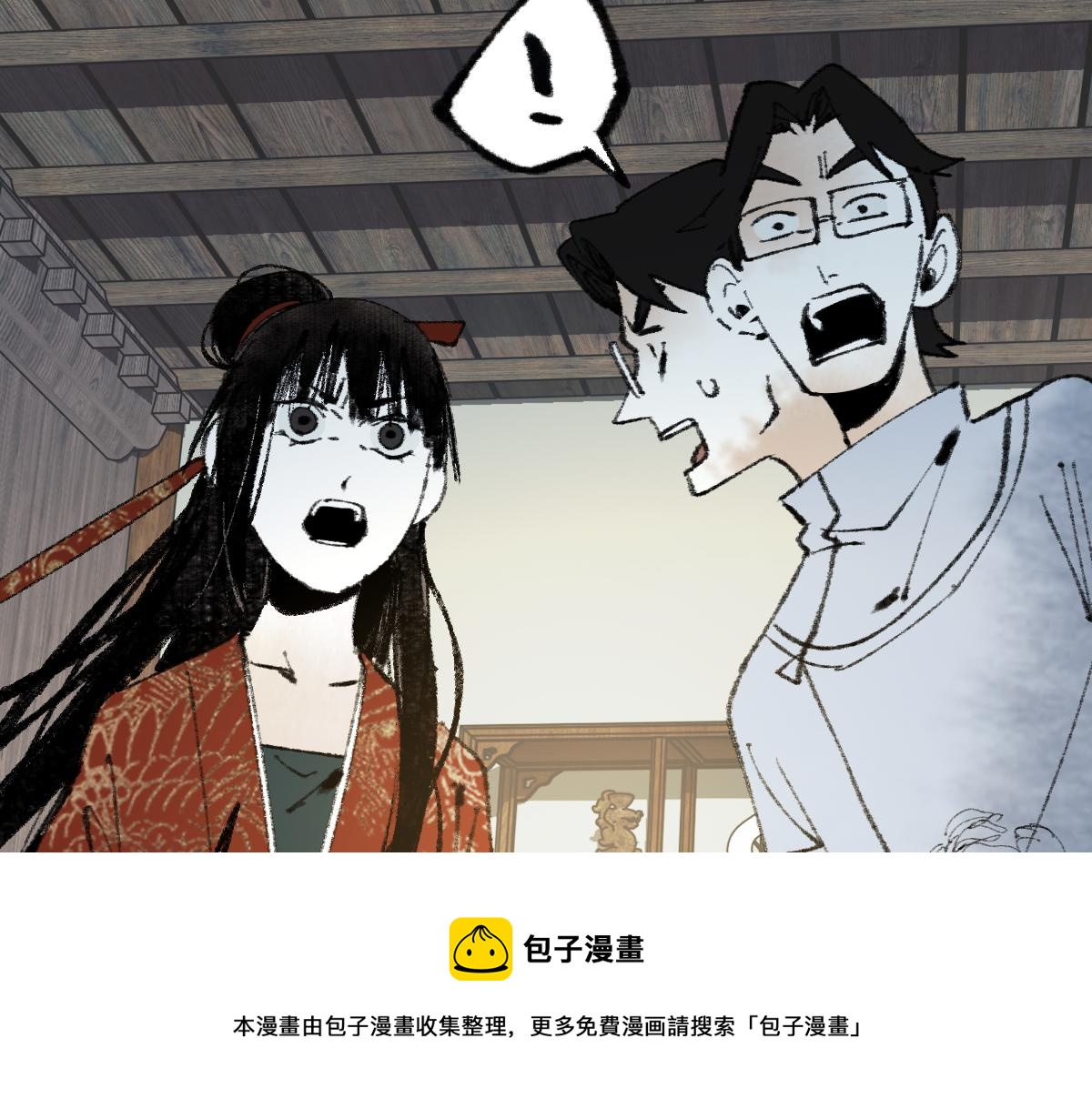 第138话 救世主的推断76
