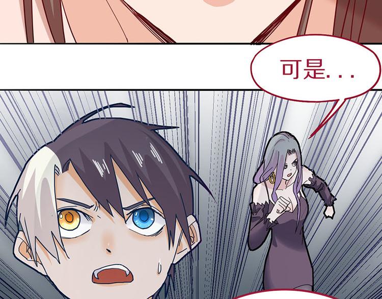第49话 逃脱？！67