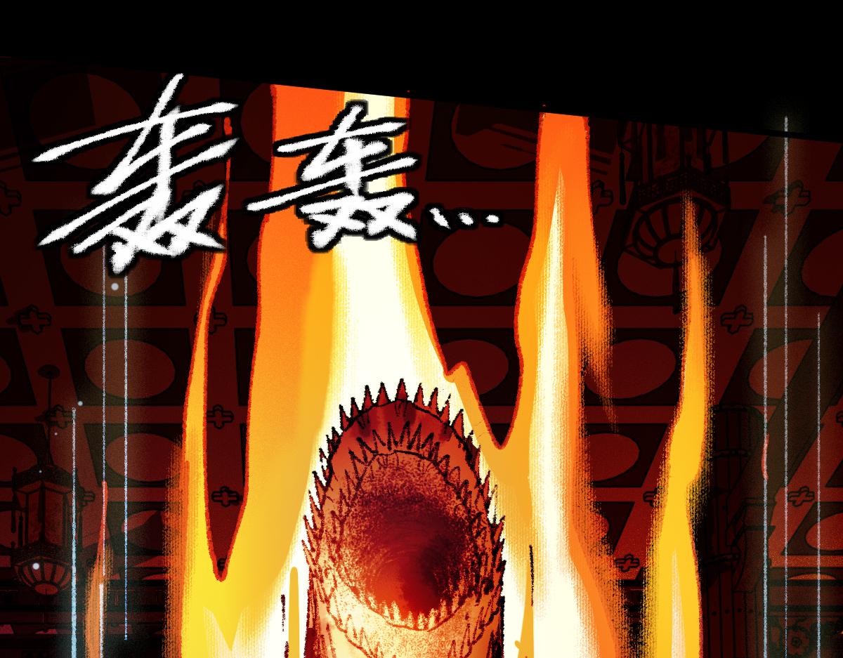 第139话 水鬼邪祟49
