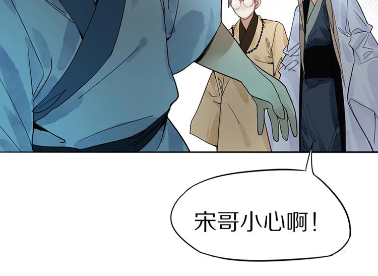 第17话 判断失误58