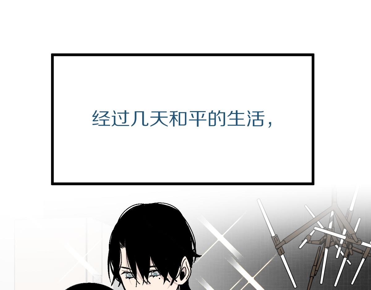第159话 烧纸钱？5