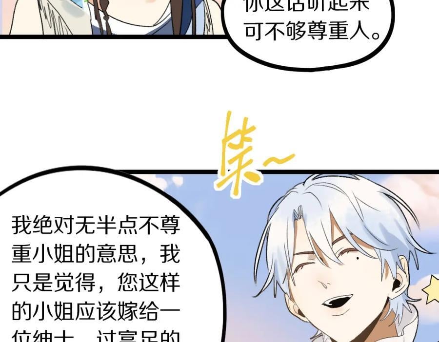 第208话 决斗25