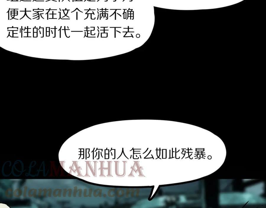 第184话 往事52
