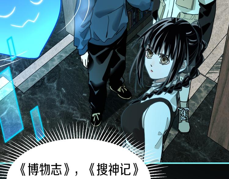 第86话 节日大促67