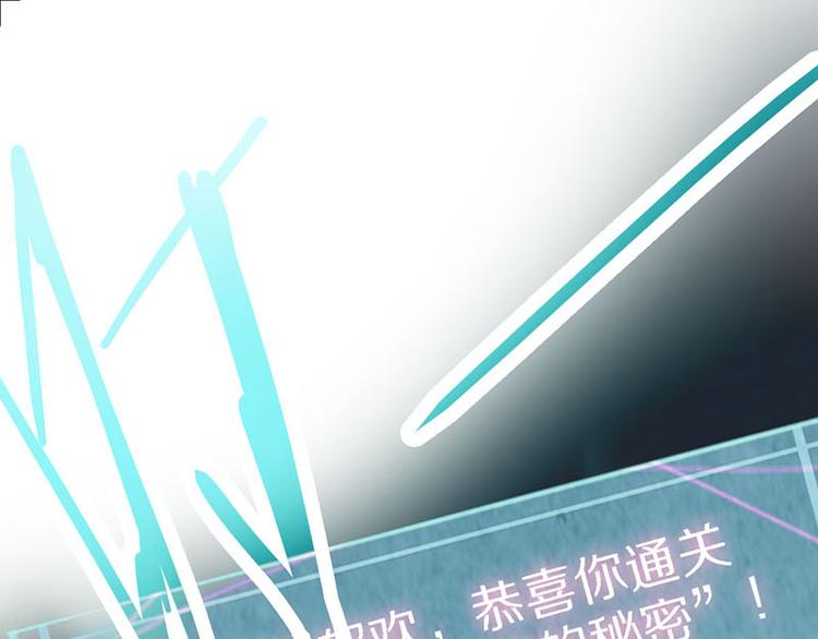 第50话 塔罗牌副本结束！78