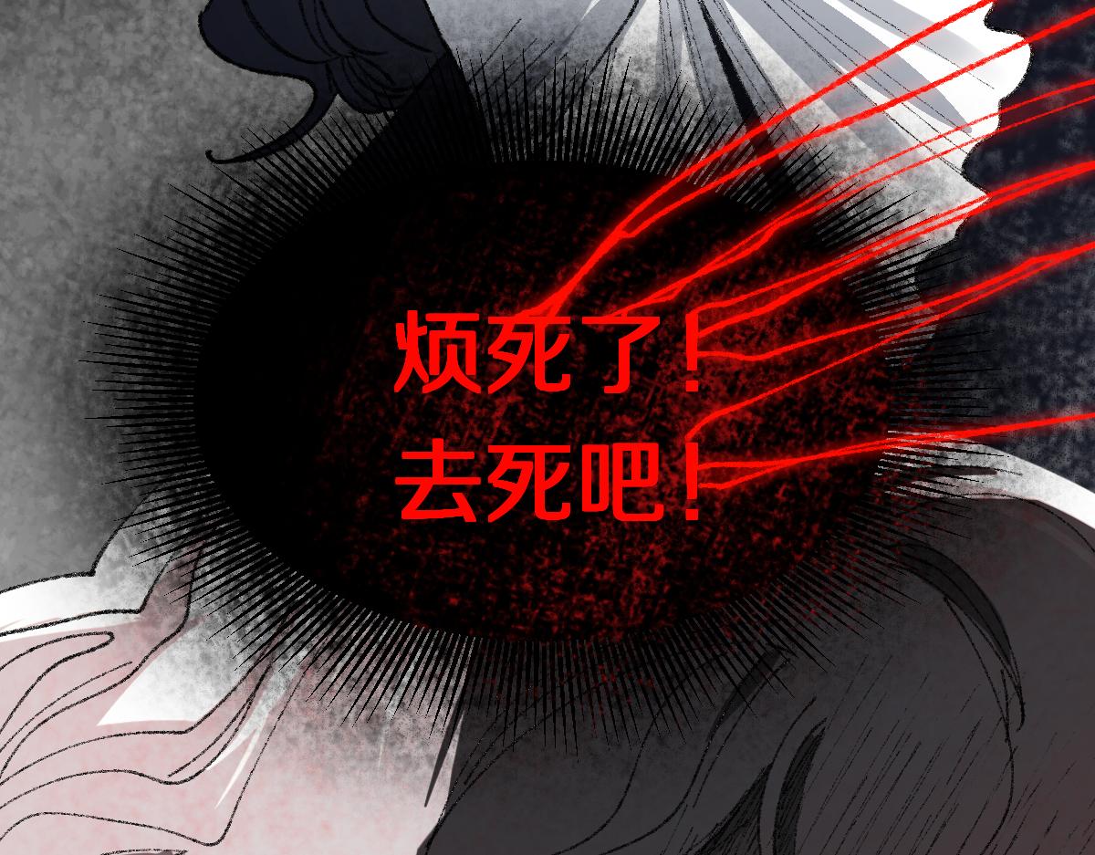 第151话 诅咒116