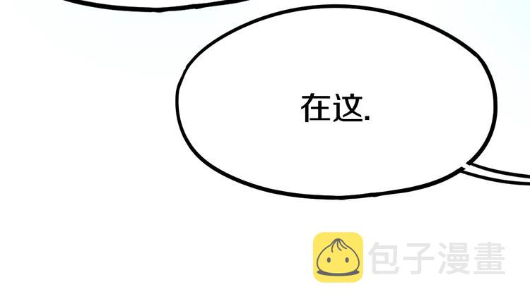 第85话 老朋友131