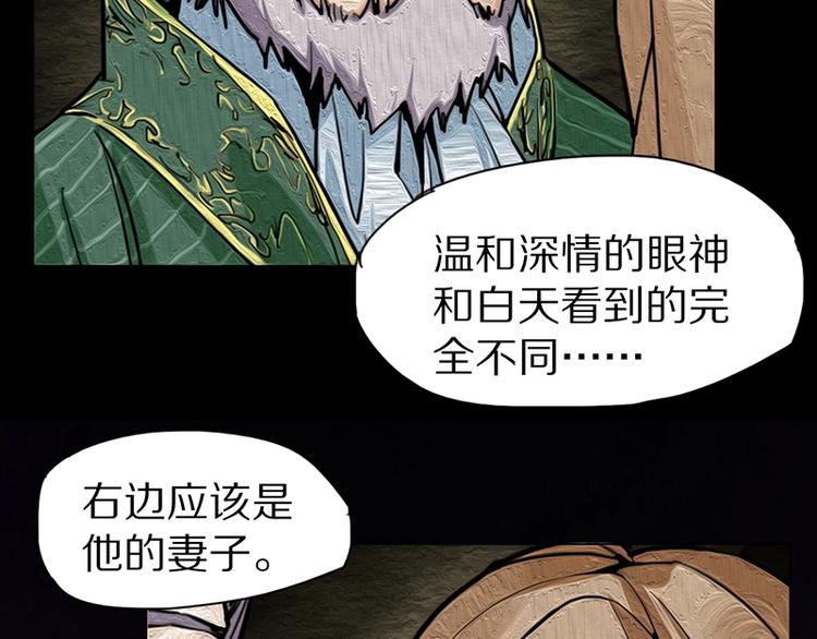 第2话 蓝胡子的钥匙181